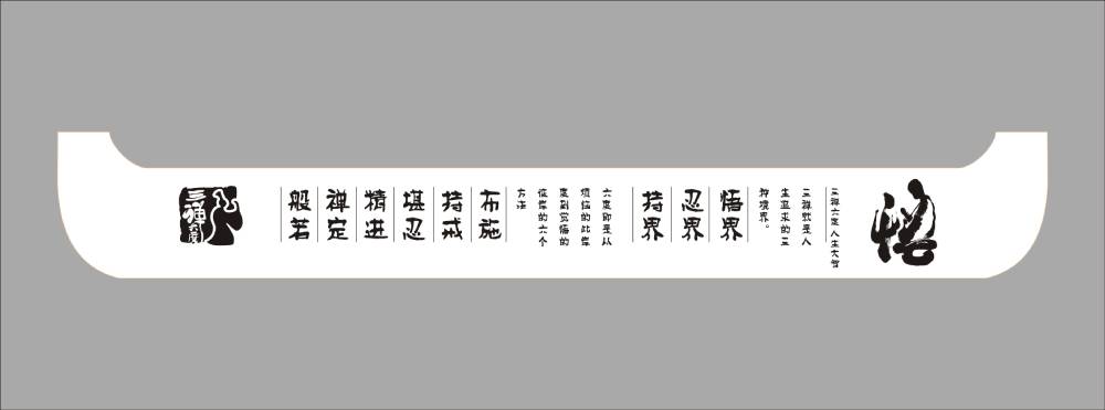 蜀韵流芳——思明区包装中传统书法与现代版式的碰撞美学