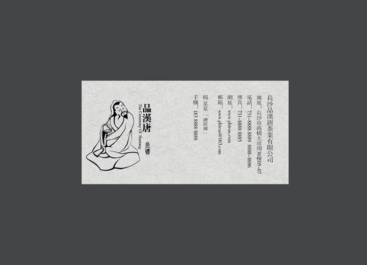 思明区包装设计认为品牌推广并不容易
